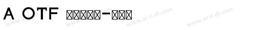 A OTF 丸フォーク字体转换